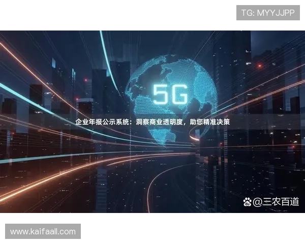 凯发一触即发官网：平台安全保障措施确保玩家资金与信息安全