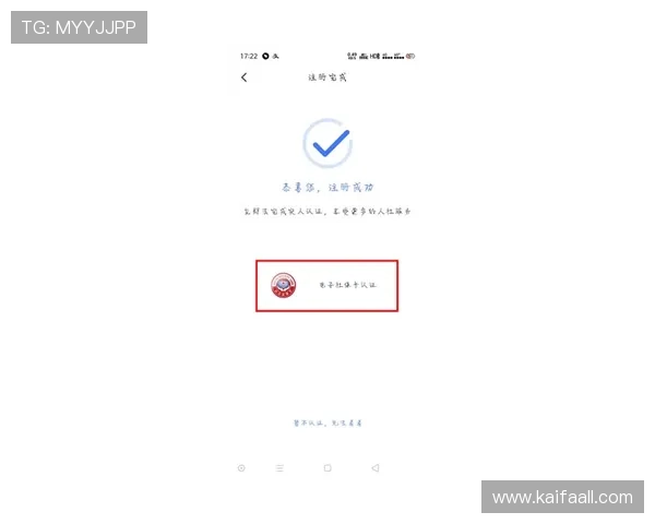 凯发注册中心如何确保账号安全与个人信息保护的实用技巧分享