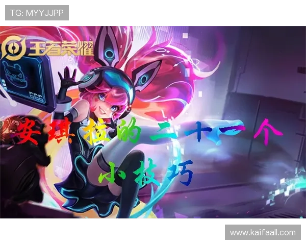 K8电投厅最新玩法介绍与操作指南帮助玩家轻松掌握游戏技巧 K8电投厅最新玩法介绍与操作指南帮助玩家轻松掌握游戏技巧