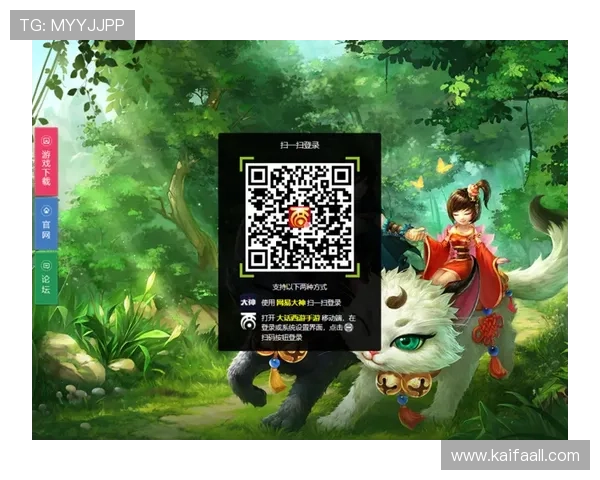 凯发手机登录账号安全保护措施全面解析,保障玩家个人信息与游戏资产安全 凯发手机登录账号安全保护措施全面解析,保障玩家个人信息与游戏资产安全