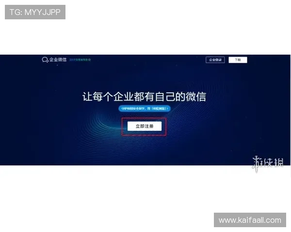 凯发旗舰厅注册登录账号安全策略全面解析保障玩家个人信息安全的实用技巧 凯发旗舰厅注册登录账号安全策略全面解析保障玩家个人信息安全的实用技巧