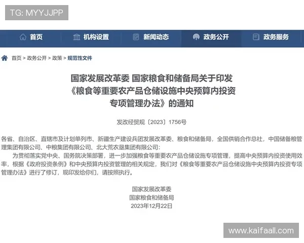 凯发网唯一平台的安全保障措施，确保每一位玩家的账号信息和资金安全无忧