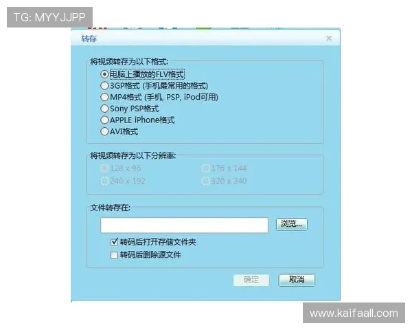 凯发线上开户耗时多久以及如何高效快速完成开户手续的实用建议 凯发线上开户耗时多久以及如何高效快速完成开户手续的实用建议