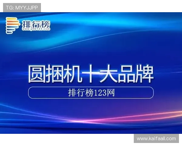 凯发首页地址是什么，确保安全登录的官方入口地址推荐指南