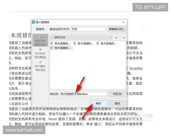 如何快速找到凯发娱乐旗舰厅官方地址，详细步骤与常见问题解答指南
