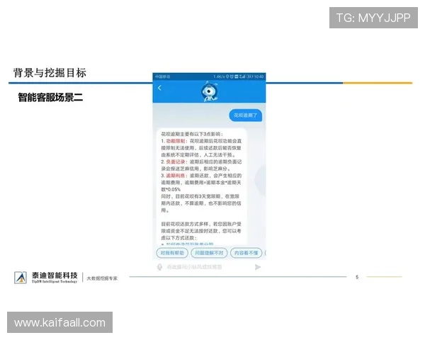 娱乐凯发为玩家提供的优质客服服务与用户体验提升方案全面介绍 娱乐凯发为玩家提供的优质客服服务与用户体验提升方案全面介绍