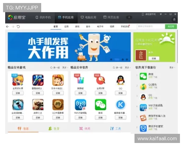 凯发正规app下载官网提供丰富的游戏资源和最新活动信息，助你轻松掌握游戏动态与福利机会