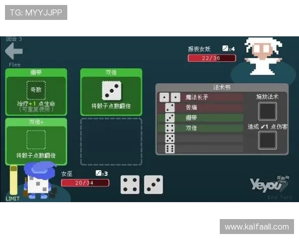 全面解析K8骰子游戏规则与策略，提升你的胜率和游戏体验