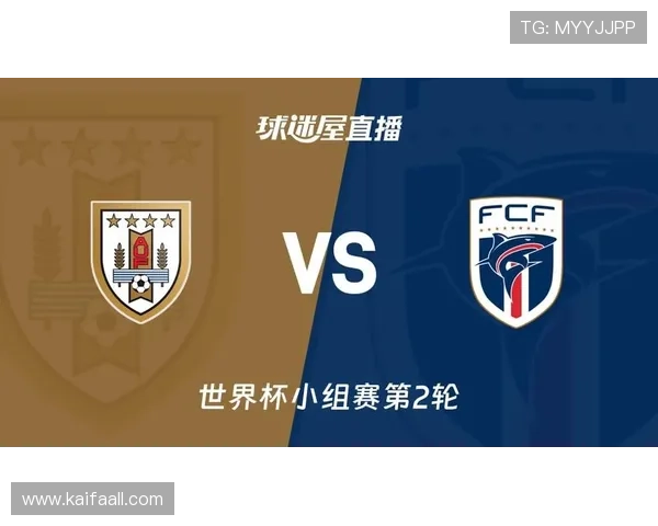 乌拉圭对佛得角高清直播比赛数据统计与比分实时更新信息